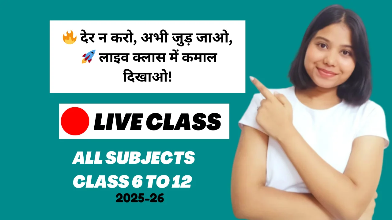 Live-Classes
